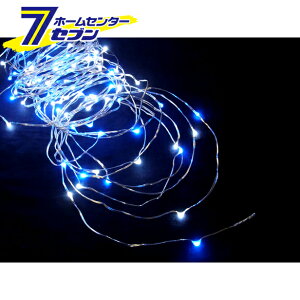 コロナ産業 室内用 LEDジュエリーライト 100球 (白・青/JE100WB) led je100wb【メーカー直送:代引不可】