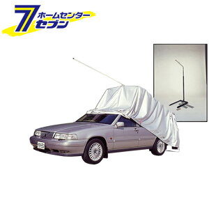 車用 ボディカバー アラデンの人気商品 通販 価格比較 価格 Com