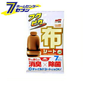 tNsJzV[g No.2067 [  eiX \tg99]