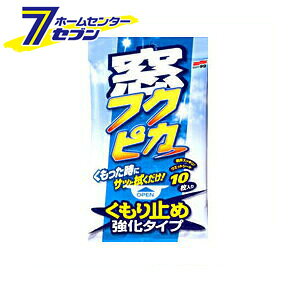 tNsJ ~ߋ^Cv No.4073 [ ~ V[g ܂΍ N[i[ @ h~ KX @| \tg99]