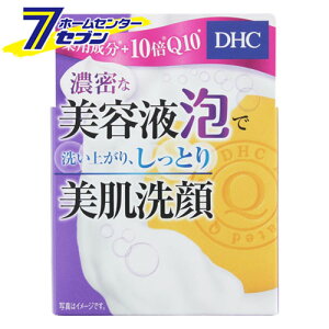 DHC 薬用Qソープ SS 60g 洗顔ソープ