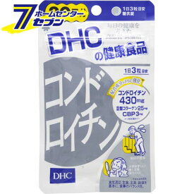 コンドロイチン 20日分 60粒 サプリ DHC [コンドロイチン 栄養補助食品 健康補助食品]