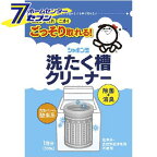 シャボン玉石けん 洗たく槽クリーナー 500g シャボン玉 [洗濯用洗剤 洗濯槽クリーナー シャボン玉]