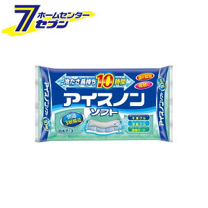 アイスノンソフトの通販 価格比較 価格 Com アイスノンソフトの通販 価格比較 価格 Com