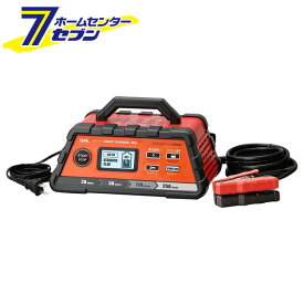 12v/24vバッテリー充電器 SMART CHARGER 25A No.2708 大橋産業 BAL [カーバッテリー充電器 車用バッテリー充電器 カー用品]