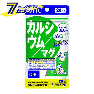 DHC JVE/}O 20 60 DHC [Tv Tvg e N JVE }OlVE  is CC ]
