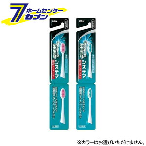 システマ 音波アシストブラシ 歯ブラシ 通販 価格比較 価格 Com