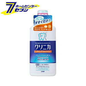 NjJ NCbNEHbV 450ml CI [t̎ ݂ ]