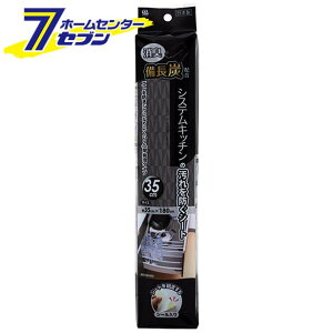 YVXeLb`̉hV[g 35cm CY [Lb`یV[g HIV[g L h~]