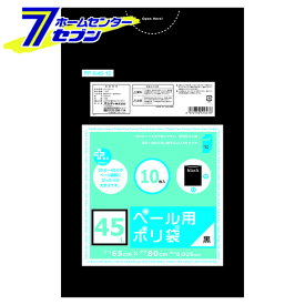 プラスプラスペール用 45L 黒 PP-K45-10 オルディ [ポリ袋 ビニールバッグ 手提げ袋]