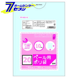 vXvXy[p 20L  PP-N20-10 IfB [| rj[obO 񂰑]