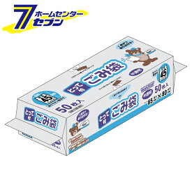 コンパクトBOXごみ袋 とって付 45L 半透明 50枚入 CB-T45-50 オルディ [ポリ袋 ビニールバッグ 手提げ袋]