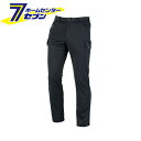 防風ストレッチ カーゴパンツ スミクロ M G-2345 コーコス信岡 [グラディエーター GLADIATOR 作業服 作業着 アウター パンツ カーゴ 防風]