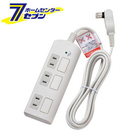 エルパ 耐雷フラットスイッチ付タップ 3個口 2m WBS-LS302F(W) ELPA [コンセント 延長コード 電気配線 家電]【hc7】