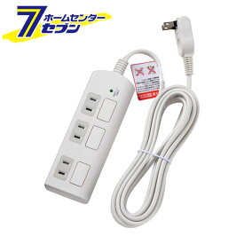 エルパ 耐雷フラットスイッチ付タップ 3個口 3m WBS-LS303F(W) ELPA [コンセント 延長コード 電気配線 家電]【hc7】