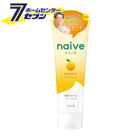 ナイーブ nive 洗顔フォーム ゆずセラミド配合 130g クラシエ kracie [洗顔 スキンケア コスメ　化粧品　洗顔石けん 植物性洗顔フォーム]