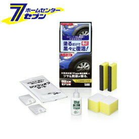 楽天市場 車 ゴム 復活の通販