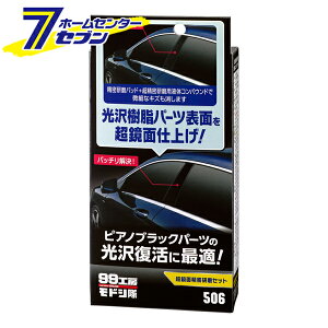 99H[hV ʐZbg No.9506 [ʎdグ RpEh  {fB   O \tg99]