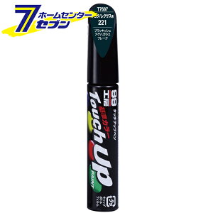 ^b`Abvy T7687 12ml TOYOTA(g^)/LEXUS(NTX) 221 ubLbVAQnKXt[N No.17687 [ C LY h J[ \tg99]