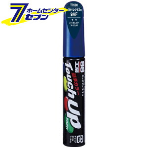 ^b`Abvy T7690 12ml TOYOTA(g^)/LEXUS(NTX) 9AF _[NoCIbg}CJM No.17690 [ C LY h J[Ή \tg99]