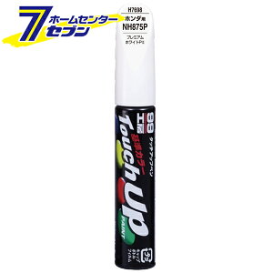^b`Abvy H7698 12ml HONDA(z_) NH875P v~AzCgP2 No.17698 [ C y  LY h J[Ή \tg99]
