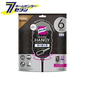 楽天市場 ハンディー モップ 替え 日用品雑貨 文房具 手芸 の通販