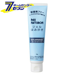 pbNXi` WF݂͂ 90g z [I[PA f^PA ݂  n~KL pax naturon]