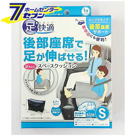 楽天市場 スペースクッション 車用品 車用品 バイク用品 の通販
