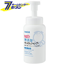 シャボン玉 無添加 せっけんシャンプー 泡タイプ 520ml　本体 シャボン玉石けん [石けんシャンプー　石鹸シャンプー　泡シャンプー　無添加　低刺激シャンプー]