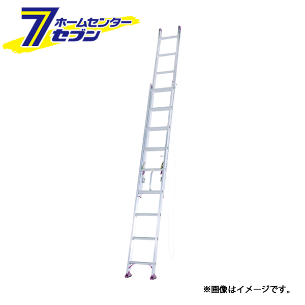 アルインコ 2連はしご 完璧 約7m CX-70DE アルミ 梯子 芸能人愛用 園芸用品 ハシゴ