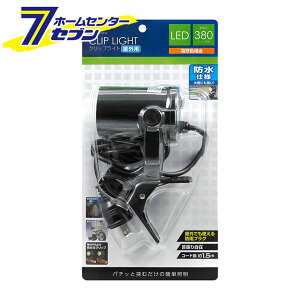 LED�N���b�v���C�g���O�p SPOT-LWP301L ELPA [�ȃG�l �h��]