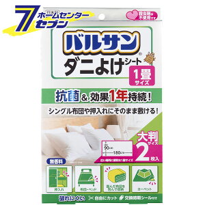 oT _j悯V[ g90x180 2 H00287 bN [1TCY _j Rی ~V[g]