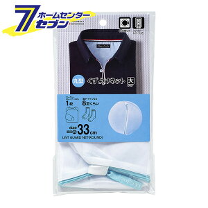 HLa ی^ 悯lbg  W-447 bN [lbg ی^ pi ObY p 񂽂lbg]