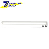 LEDキッチン手元灯 棚下専用 KTM8N-TS アイリスオーヤマ [LED照明 工事必要 天井照明 インテリア]