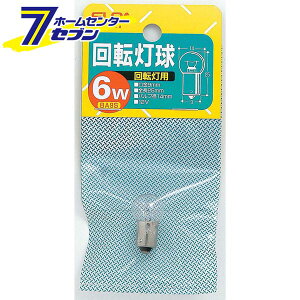 ] G-36H 12V/6W ELPA [Md]