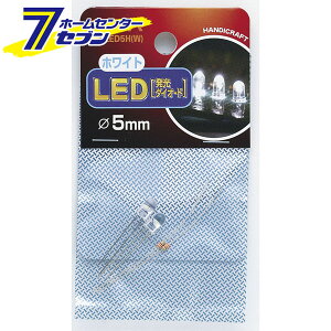 LED 5mm �� HK-LED5H(W) ELPA [�H�� �p�[�c]