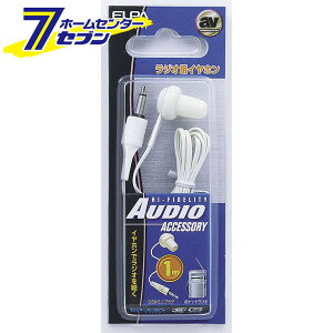 ���W�I�C���z����1M RE-11(IV) ELPA [�C���t�H��]