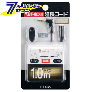 �w�b�h�z���p�����R�[�h RD-EX/1.0(BK) ELPA [�����P�[�u�� �w�b�h�t�H��]