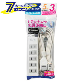 コンパクトタップ 5P3M LPT-503N(W) ELPA [電源タップ]