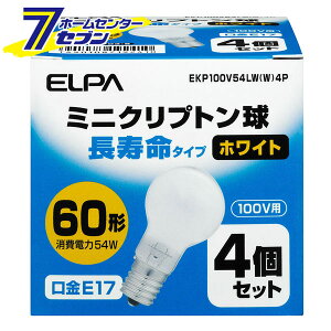 �������~�j�N��54W4P EKP100V54LW(W)4P ELPA [�N���v�g���d�� �X�|�b�g���C�g �_�E�����C�g]