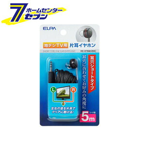 �n�f�W�p�C���z�� 5M RE-STB05(BK) ELPA [�C���t�H��]