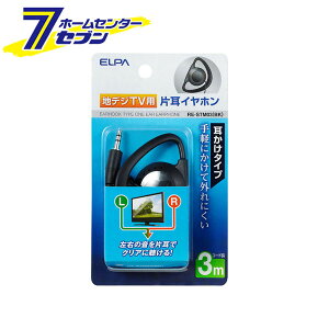 �n�f�W�p�C���z�� 3M RE-STM03(BK) ELPA [�C���t�H��]