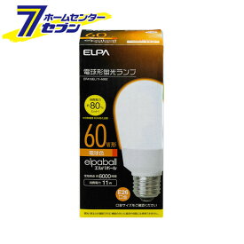 電球形蛍光灯A形 60W形 EFA15EL/11-A062 ELPA [照明　長寿命　ライト]