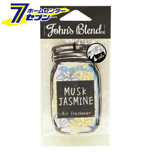 �W�����Y�u�����h �G�A�[�t���b�V���i�[ ���X�N�W���X�~�� OAJON0106 �m���R�[�|���[�V���� [�F���� �t���O�����X �݉��� �C���e���A John�fsBlend MUSK JASMINE]