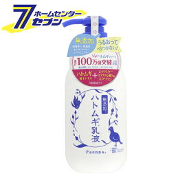 パエンナ ハトムギ乳液 250ml イヴ [美容 コスメ スキンケア 化粧水 乳液 ]