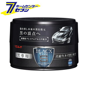 キズ消し カーワックス コーティング 通販 価格比較 価格 Com