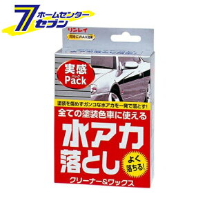 カー ワックス 水垢の人気商品 通販 価格比較 価格 Com