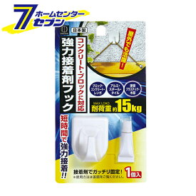 強力接着剤フック KM-220 小久保工業所 [壁フック 粘着タイプ 小物掛け インテリア]