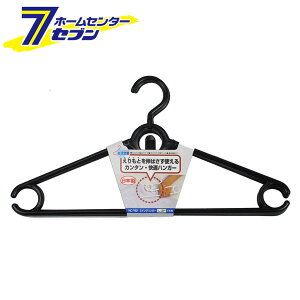 �X�C���O�n���K�[ L-3P �u���b�N NSL-03 �T���t�W [�m���n���K�[ �X�[�c�n���K�[ �ߗރn���K�[ BK ]