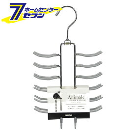 アニマーレ　ネクタイ ハンガー　シルバー AN-04 サワフジ [小物を掛けて SV]